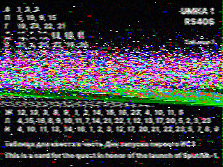 Фотография со спутника