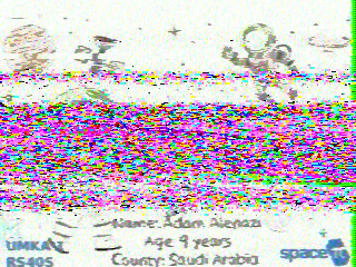 Фотография со спутника