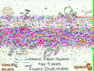 Фотография со спутника