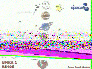 Фотография со спутника