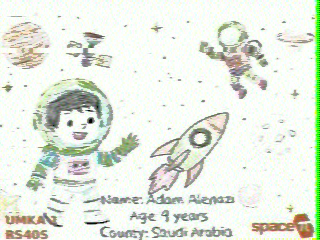 Фотография со спутника