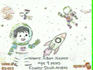 Фотография со спутника