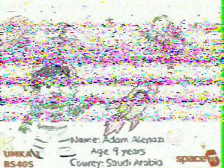 Фотография со спутника