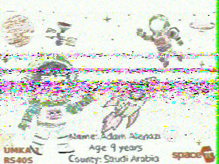 Фотография со спутника