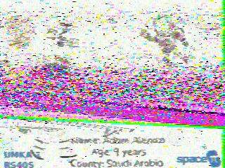 Фотография со спутника