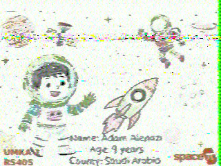 Фотография со спутника