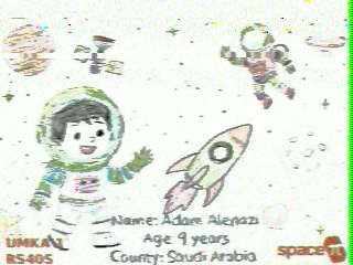 Фотография со спутника