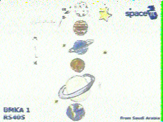 Фотография со спутника