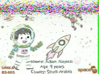 Фотография со спутника