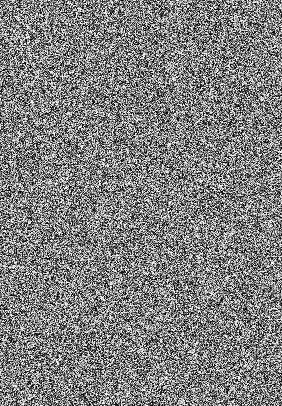 Фотография со спутника