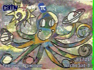 Фотография со спутника