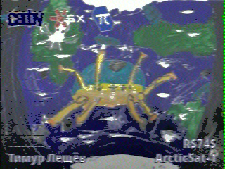 Фотография со спутника