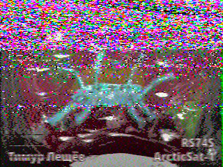 Фотография со спутника