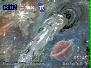 Фотография со спутника