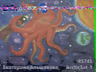 Фотография со спутника