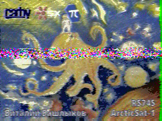 Фотография со спутника