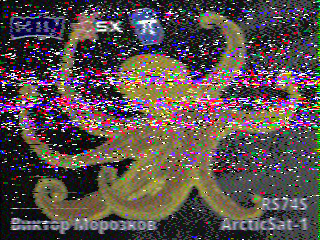 Фотография со спутника