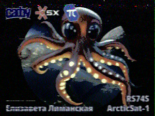 Фотография со спутника