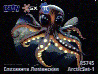 Фотография со спутника