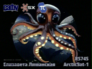 Фотография со спутника