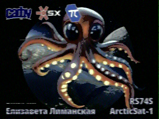 Фотография со спутника