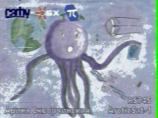 Фотография со спутника