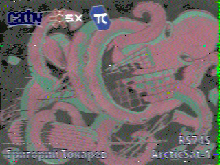 Фотография со спутника