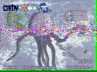 Фотография со спутника