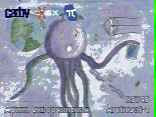 Фотография со спутника