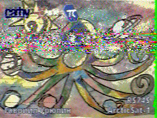 Фотография со спутника