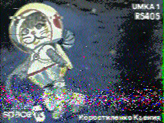 Фотография со спутника