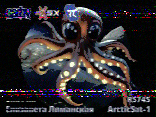 Фотография со спутника