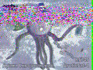 Фотография со спутника