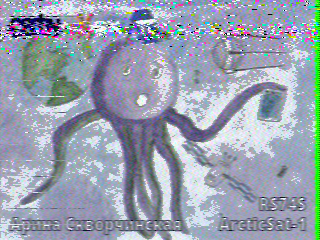 Фотография со спутника