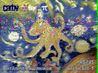 Фотография со спутника