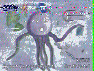 Фотография со спутника