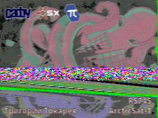 Фотография со спутника