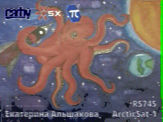 Фотография со спутника