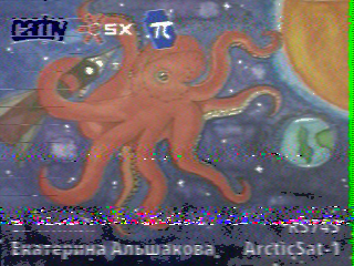 Фотография со спутника