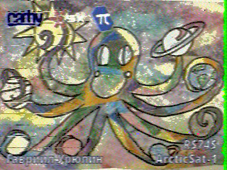 Фотография со спутника