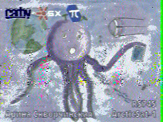 Фотография со спутника