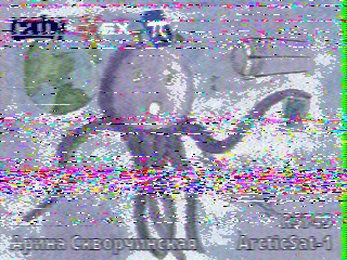 Фотография со спутника