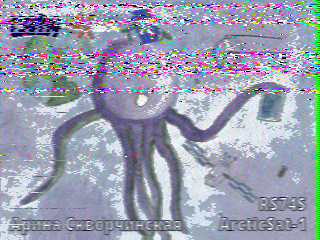 Фотография со спутника