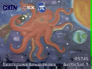 Фотография со спутника