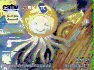 Фотография со спутника