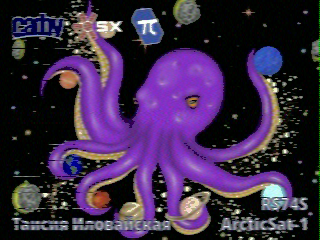 Фотография со спутника