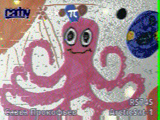 Фотография со спутника