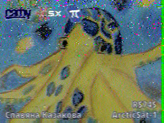 Фотография со спутника