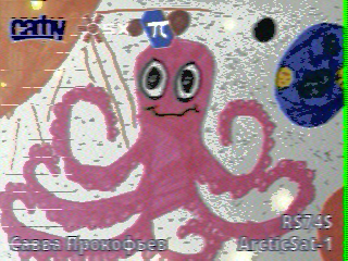 Фотография со спутника