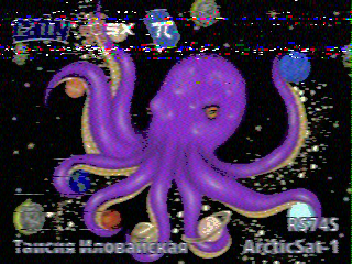 Фотография со спутника